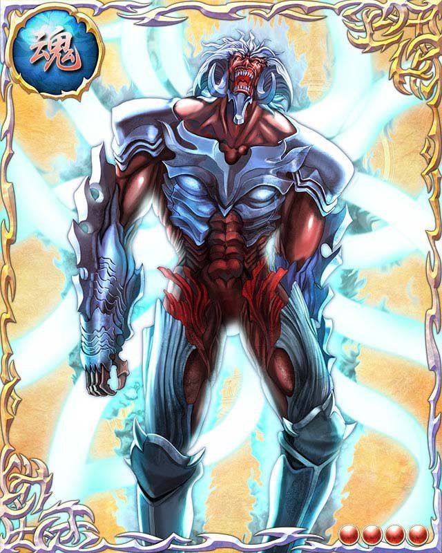 Bastard TCG (Full) - Photo #643