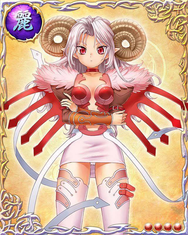 Bastard TCG (Full) - Photo #690