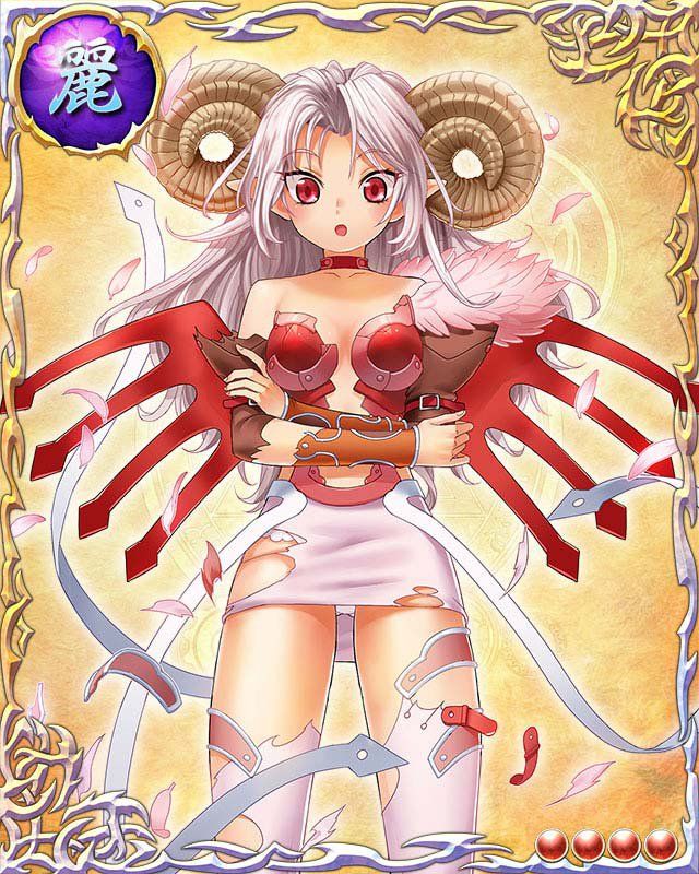 Bastard TCG (Full) - Photo #691