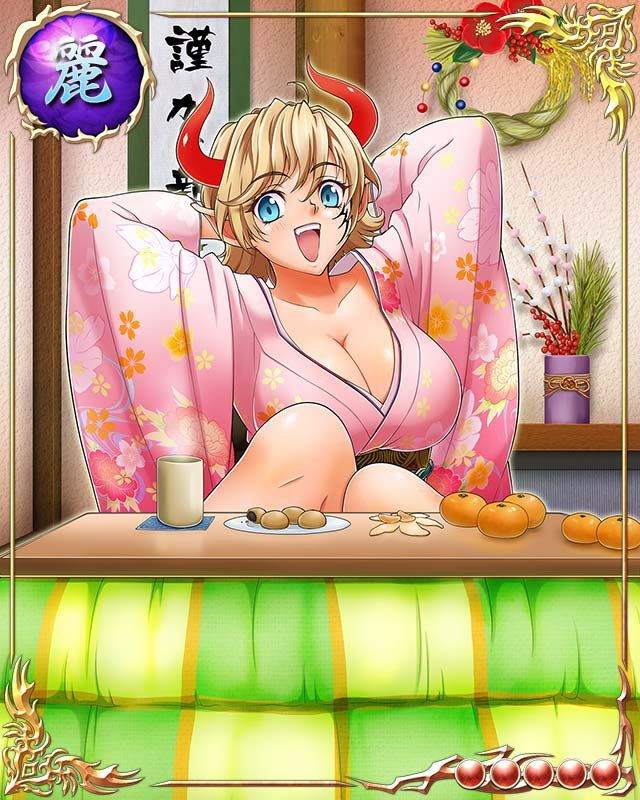 Bastard TCG (Full) - Photo #706