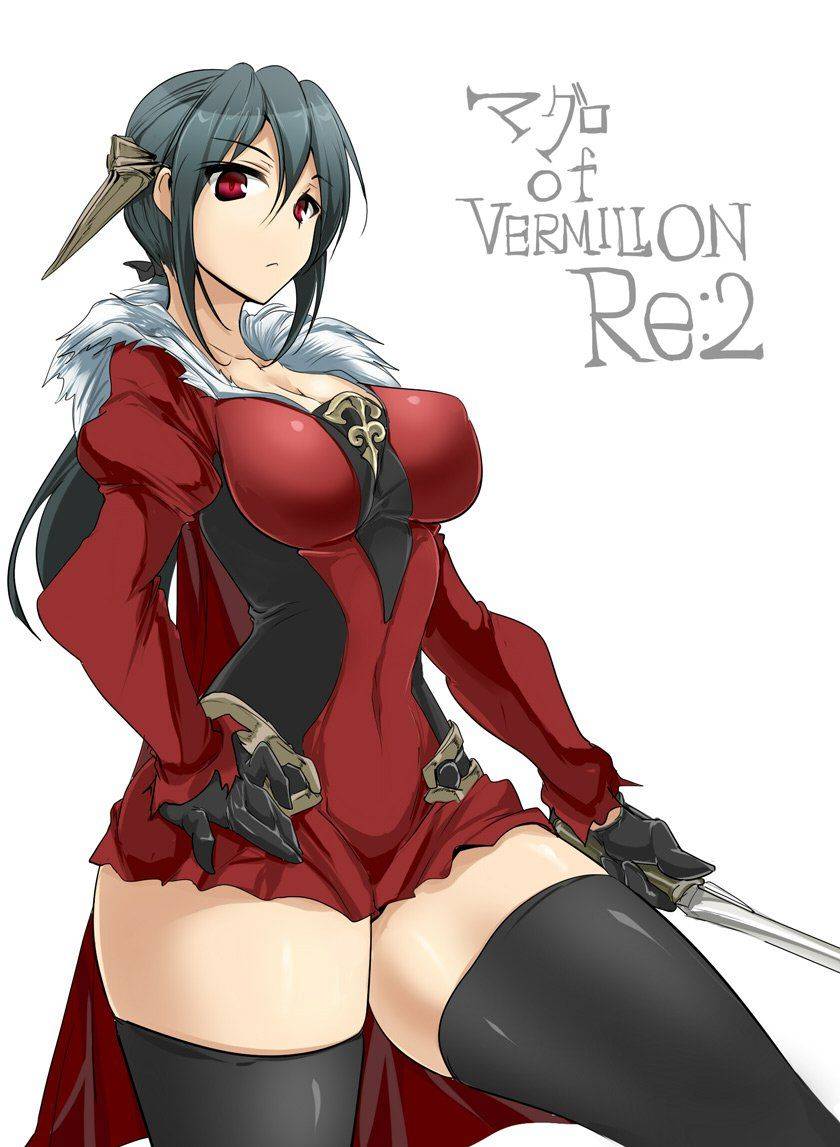 Lord of Vermilion - Photo #40