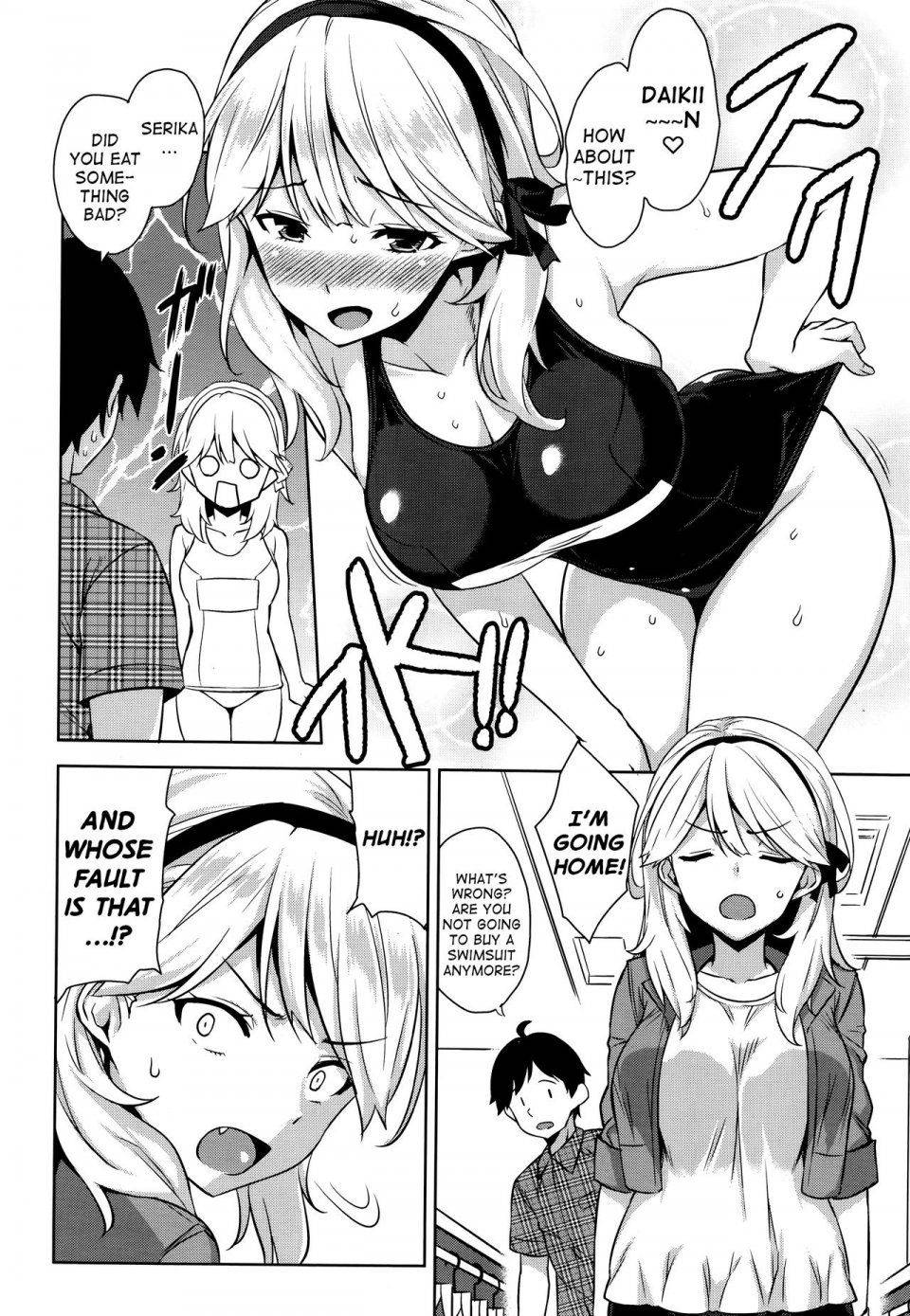 Mikemono Yuu - Mizugi no Maryoku (The Magic of Swimsuit) - Photo #2