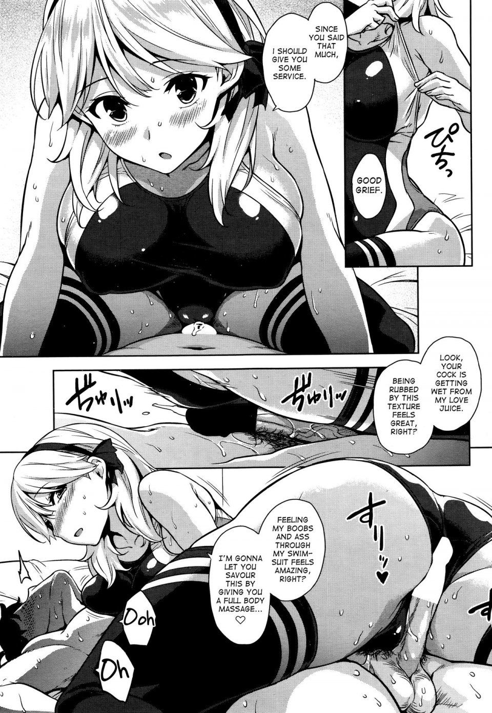 Mikemono Yuu - Mizugi no Maryoku (The Magic of Swimsuit) - Photo #15