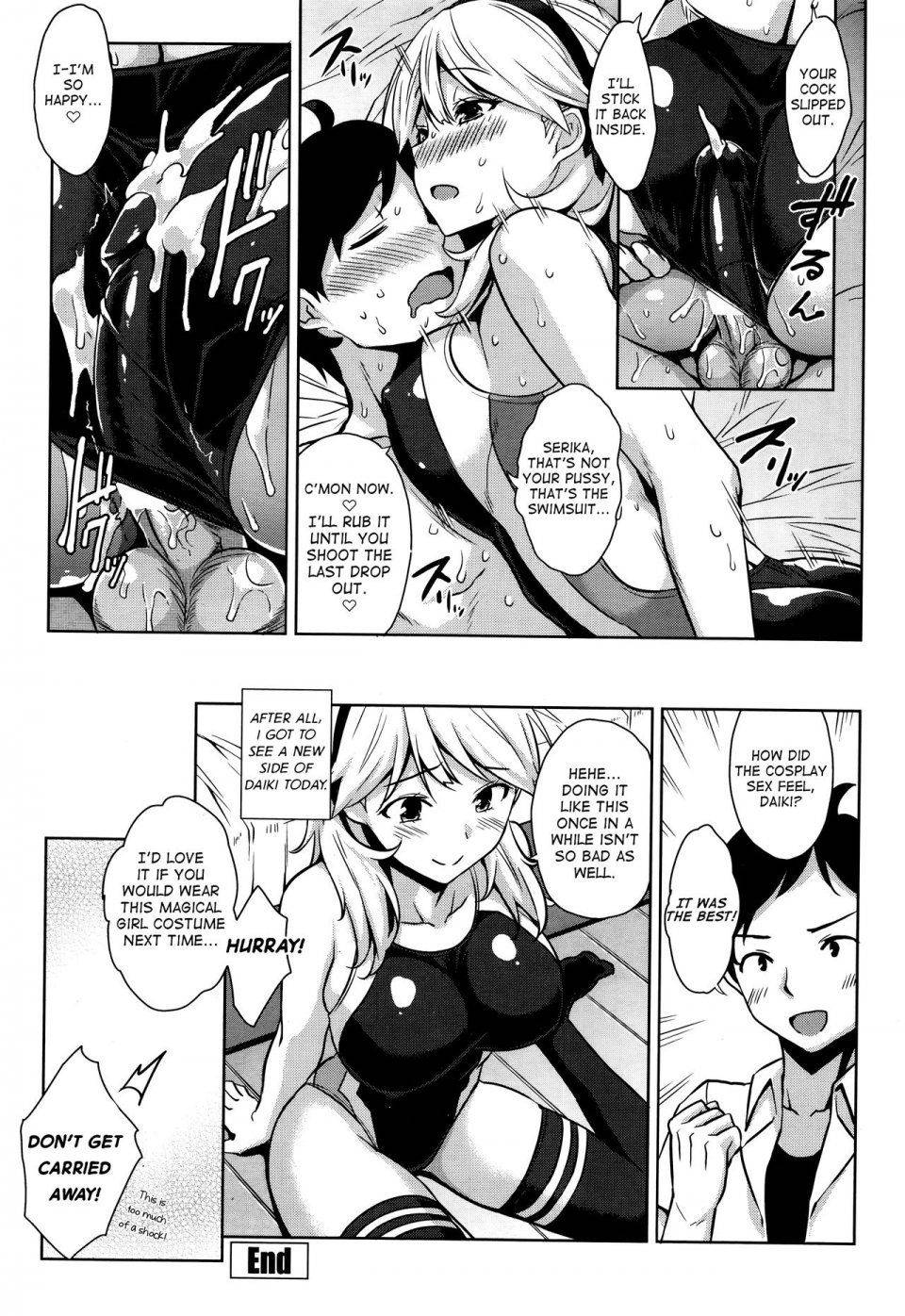 Mikemono Yuu - Mizugi no Maryoku (The Magic of Swimsuit) - Photo #20