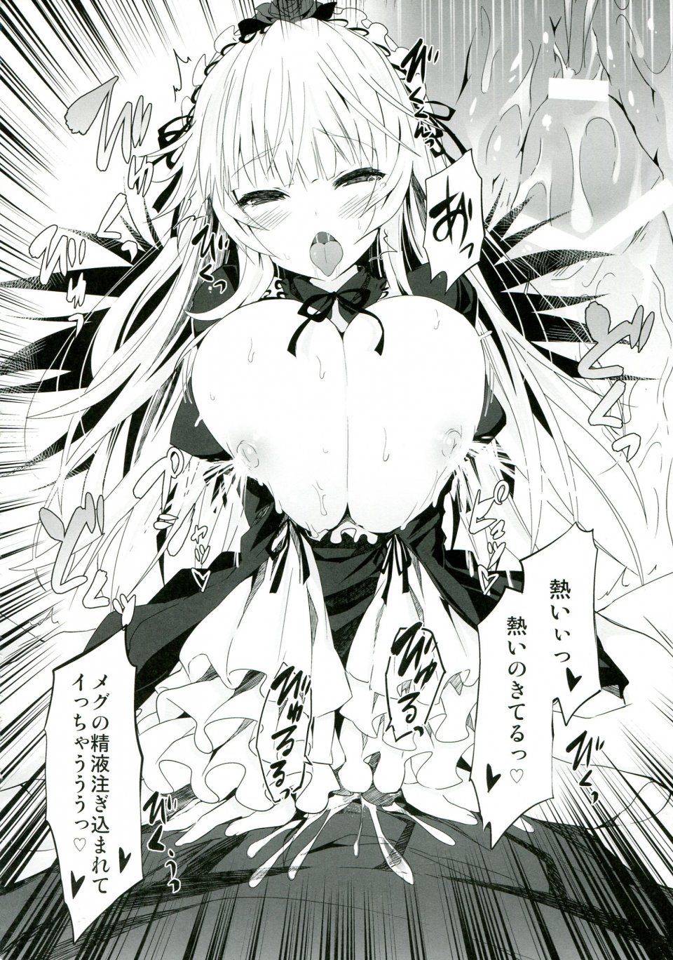 Tousen - Naedoko Doll - Photo #22