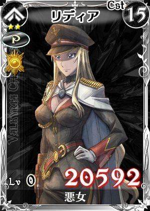 Valkyria Chronicles Duel - Photo #78