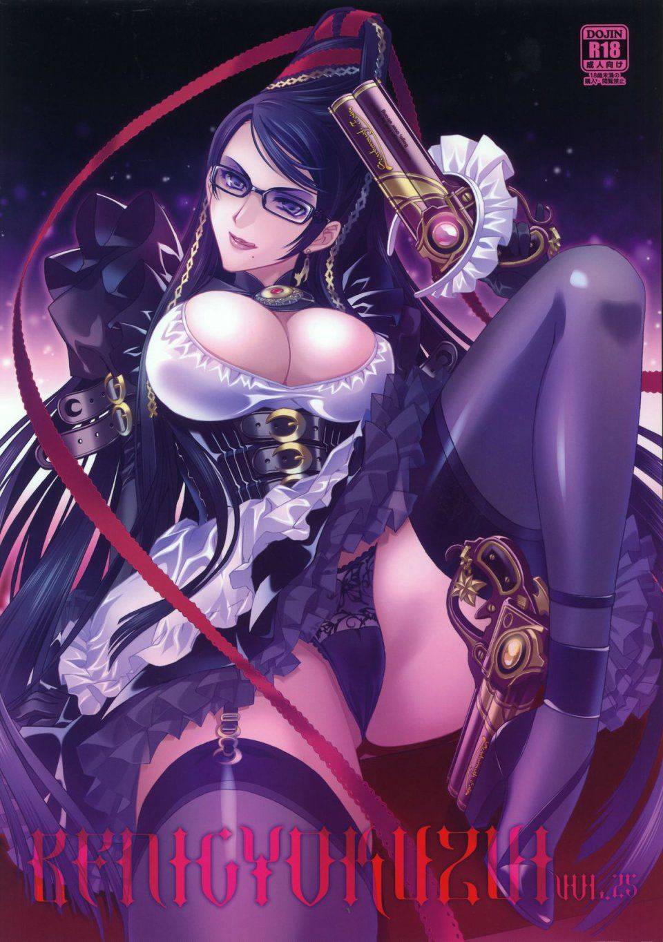 Bayonetta - Photo #8