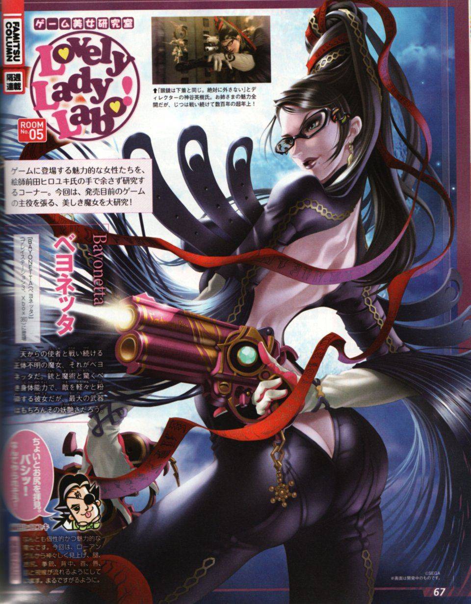 Bayonetta - Photo #34