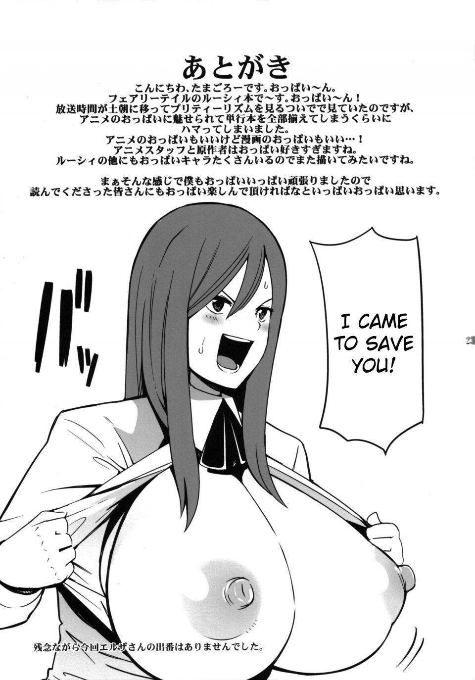 Tamagoro - Chichikko Bitch Vol. 1 - Photo #24