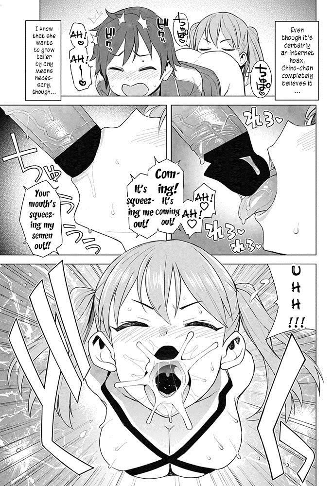 Tamagoro - Super Milk - Photo #5