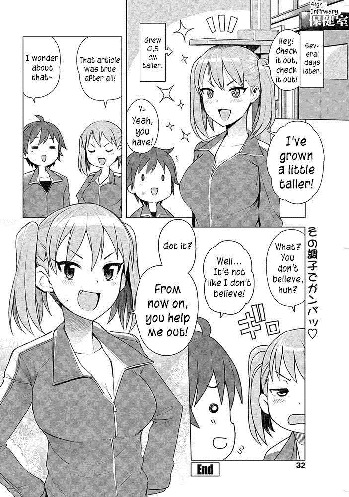 Tamagoro - Super Milk - Photo #20