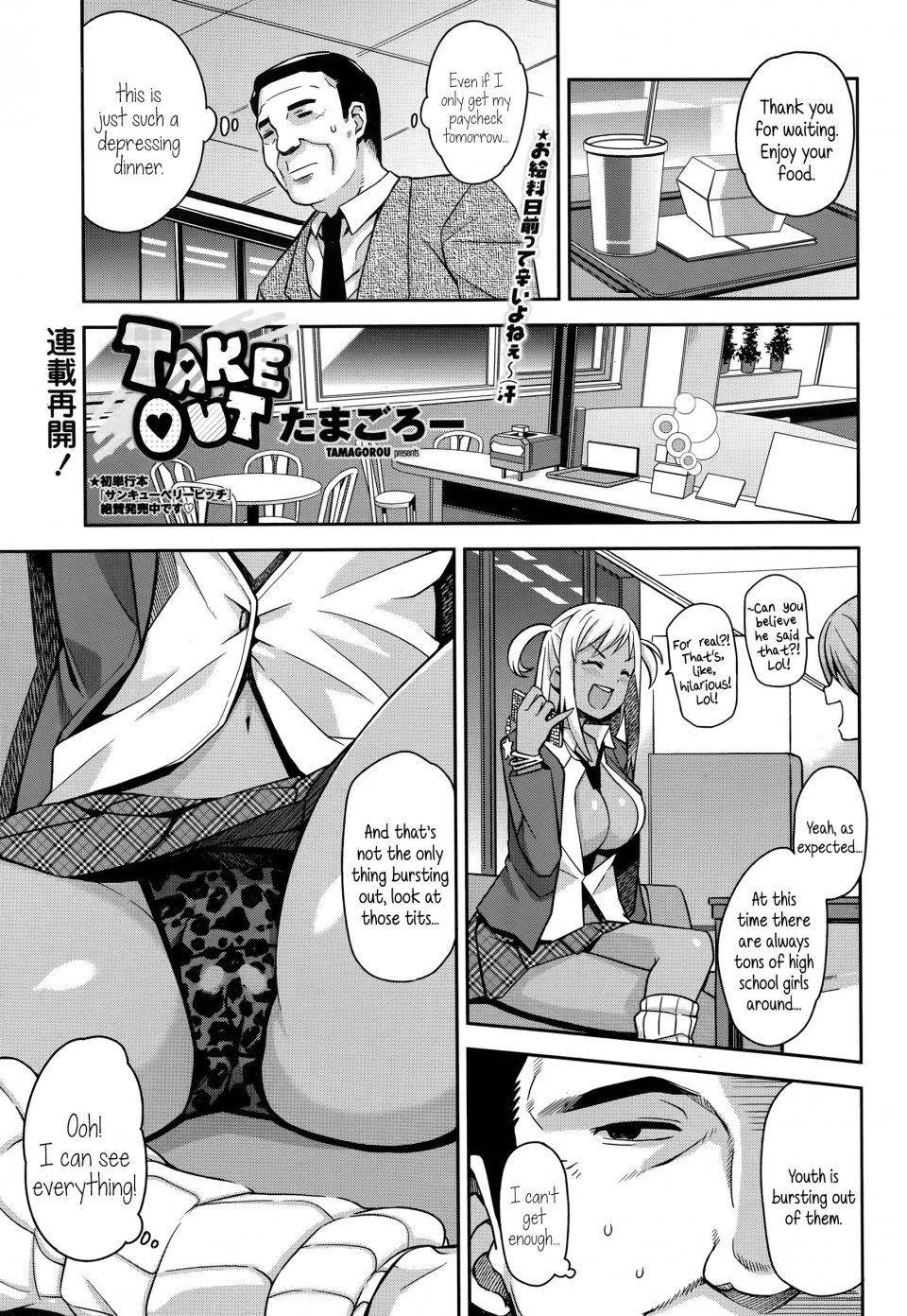 Tamagoro - Take Out Ch. 1-2 - Photo #1