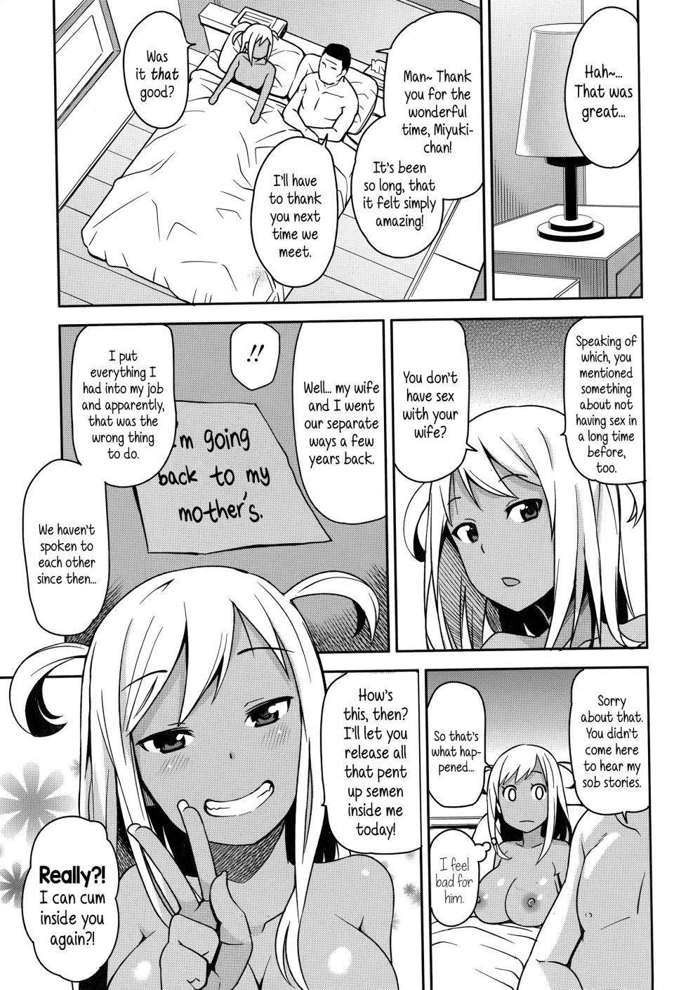 Tamagoro - Take Out Ch. 1-2 - Photo #15