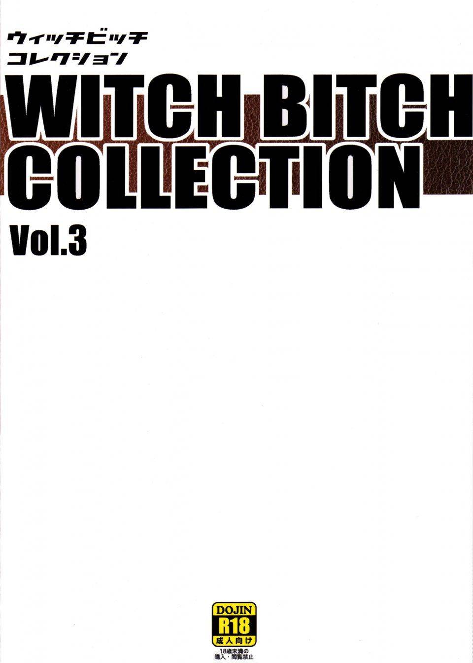 Tamagoro - Witch Bitch Collection Vol. 3 - Photo #50