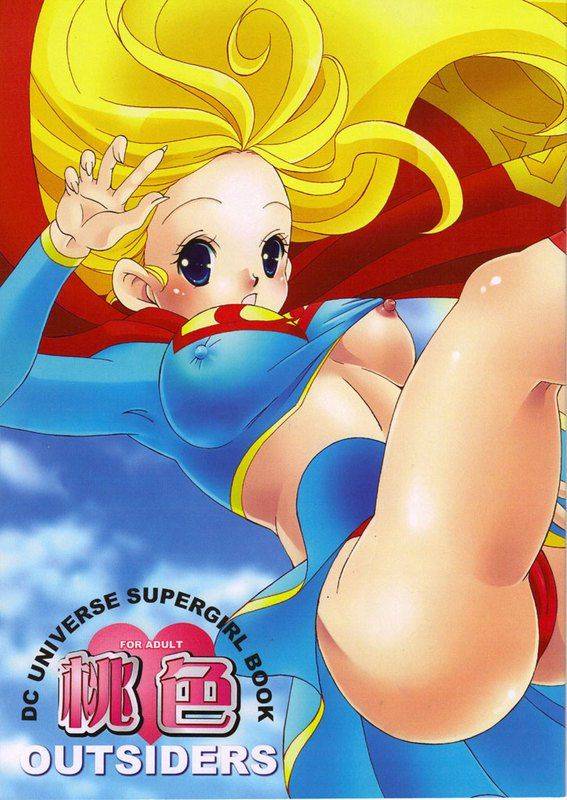 Outsiders - Unknown Supergirl Doujin - Photo #1
