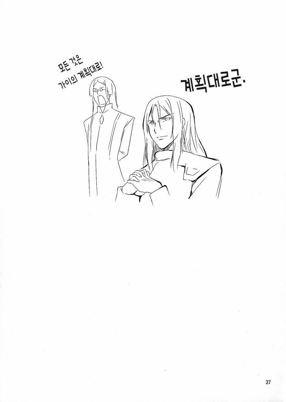 Kikurage-Ya - Watashi wo Tsukatte!! - Photo #37