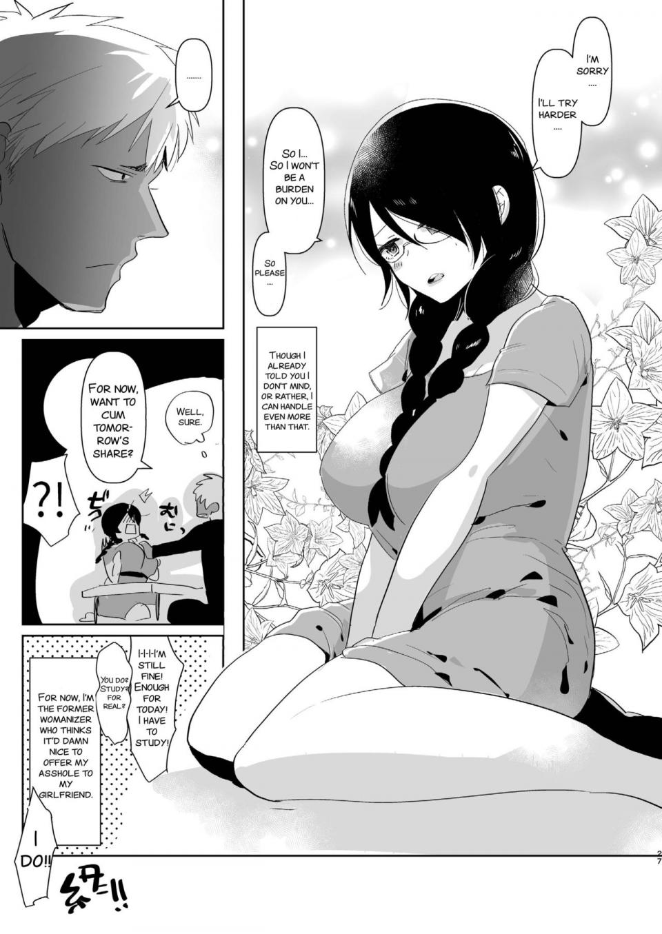 Aimaitei Umami - Yarichin (Moto) no Ore ga Jimi de Otonashii Kanojo (Kyonyuu) no Futanari Dekachin ni Dohamari Shiteru Hanashi - Photo #28