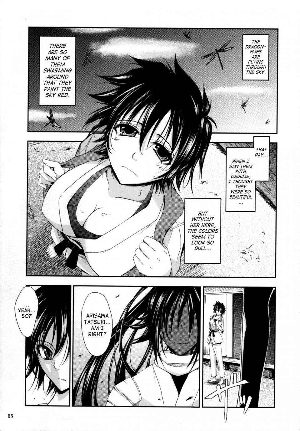 TANA - Aki-Akane Zenpen - Photo #4