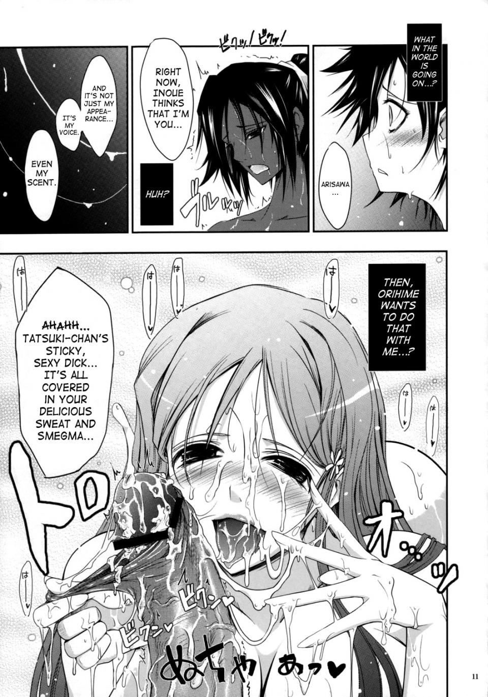 TANA - Aki-Akane Zenpen - Photo #10