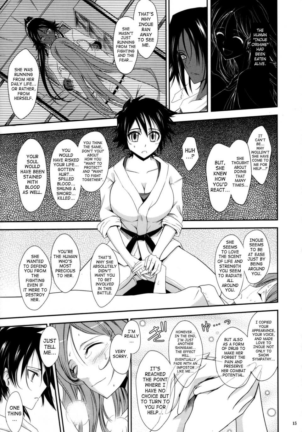 TANA - Aki-Akane Zenpen - Photo #14