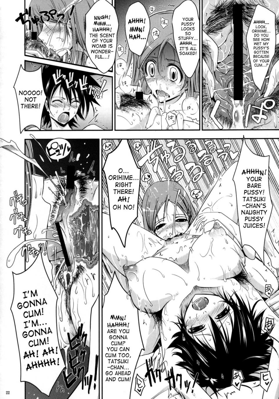 TANA - Aki-Akane Zenpen - Photo #21