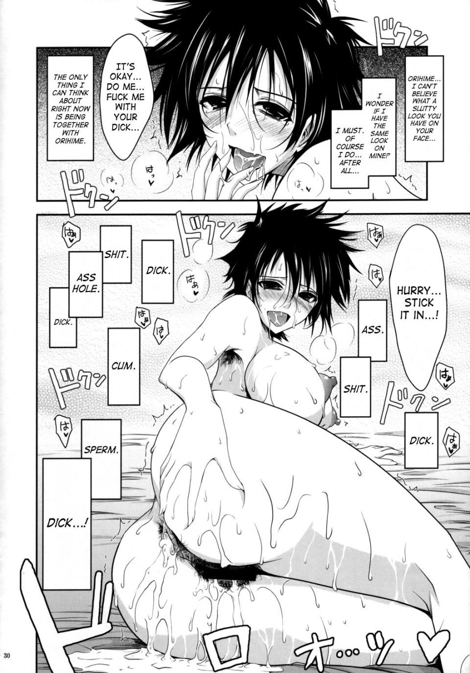 TANA - Aki-Akane Zenpen - Photo #29