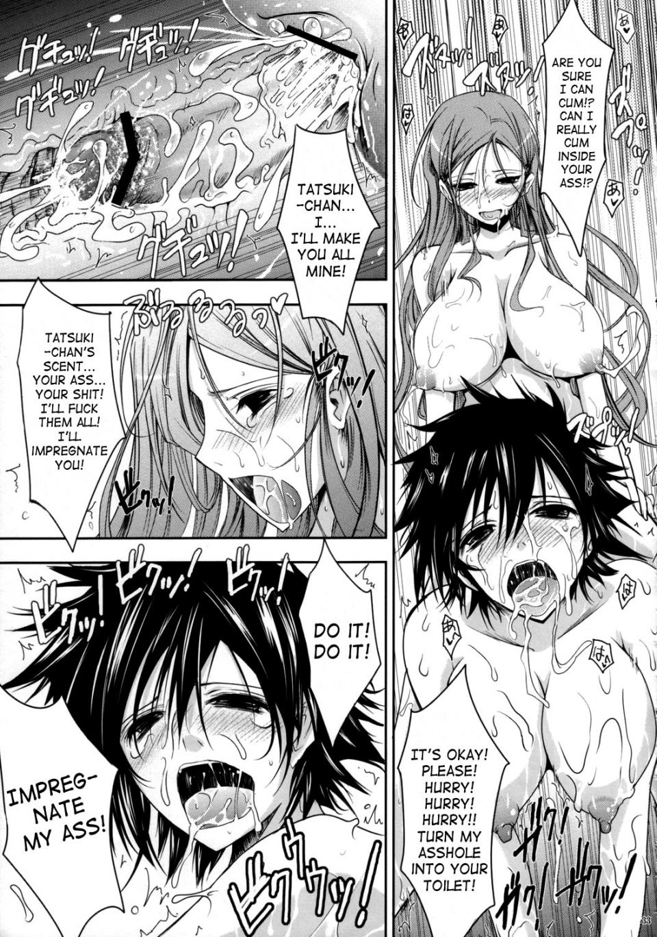 TANA - Aki-Akane Zenpen - Photo #32