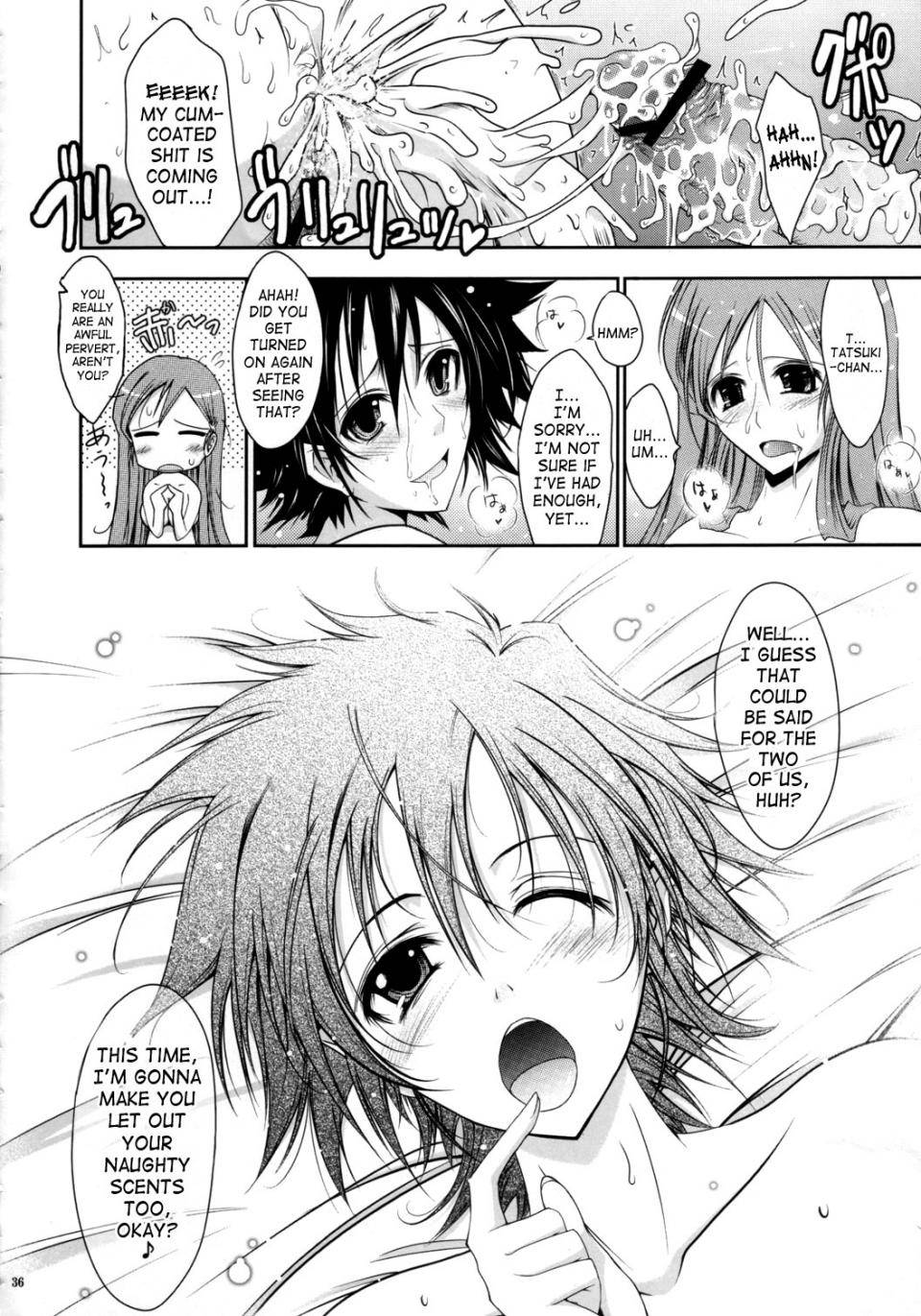 TANA - Aki-Akane Zenpen - Photo #35