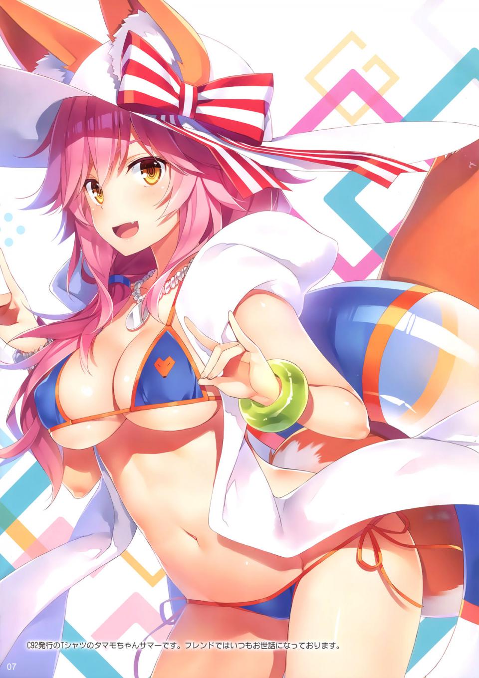 Yuuki Hagure - Blend KAHO - Photo #8