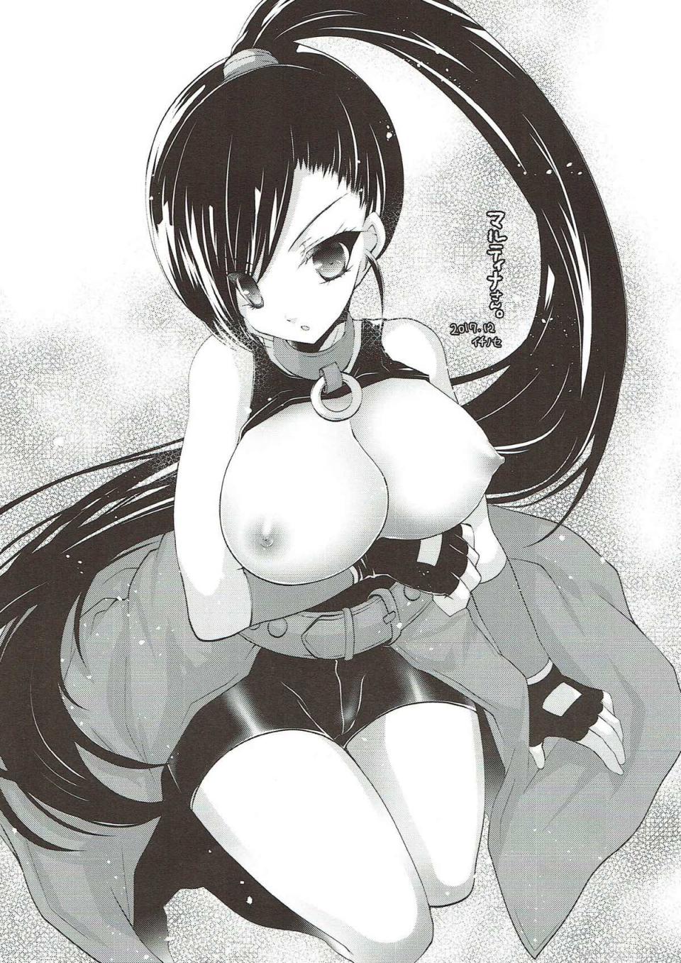 Asagiri Rira - SEX ALIZE PRINCESS - Photo #22