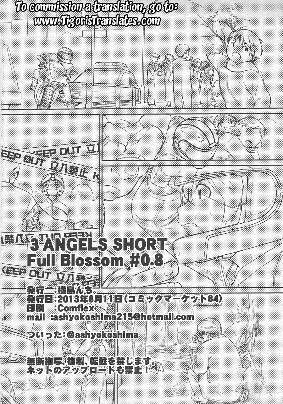 ASH Yokoshima - 3 Angels 3 - Photo #21
