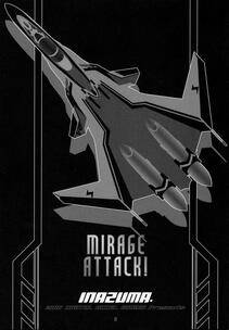 INAZUMA - Mirage Attack! - Photo #2