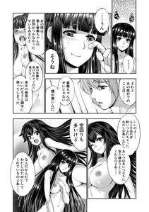 GEN - STG -Stories of Tangle Gender- - Photo #154