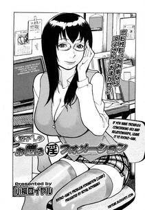 KOYANAGI Royal - Ryoko-san's Problem Formation - Photo #1