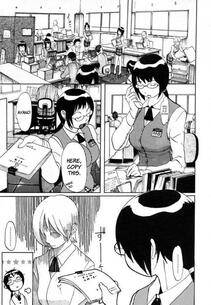 KOYANAGI Royal - Ryoko-san's Problem Formation - Photo #5