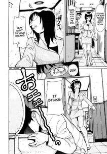 KOYANAGI Royal - Ryoko-san's Problem Formation - Photo #12