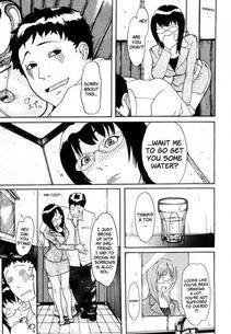 KOYANAGI Royal - Ryoko-san's Problem Formation - Photo #13