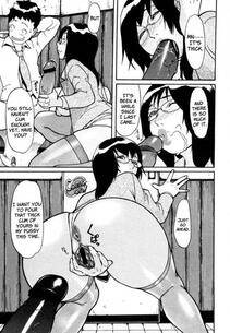 KOYANAGI Royal - Ryoko-san's Problem Formation - Photo #19