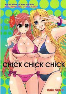RIA Tajima - Chick Chick Chick - Photo #1