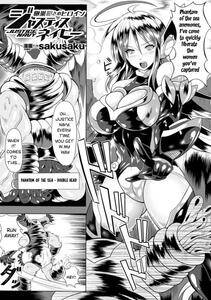 Sakusaku - Ransou Okasare Heroine Justice Navy - Photo #1