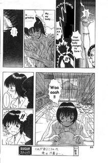 Sekiken - He is She - Photo #6