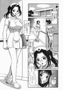 Sekiken - Libido Nikki (The Libido Diary) - Photo #11