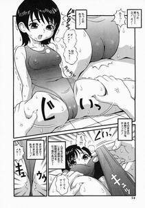 Sekiken - Libido Nikki (The Libido Diary) - Photo #54