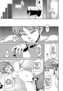 Marui Maru - Masochist Man Dependence - Photo #61