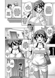 Marui Maru - Muchi Muchi Cream Ch.3 - Photo #2