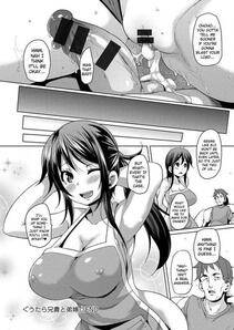 Marui Maru - Muchi Muchi Cream Ch.7 - Photo #16