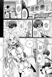 Marui Maru - Soft & Melty ♥ Impregnation Addiction! - Photo #88