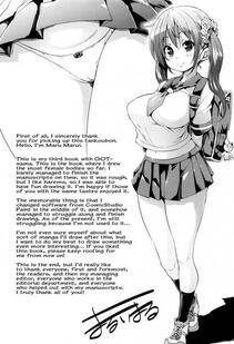 Marui Maru - Soft & Melty ♥ Impregnation Addiction! - Photo #227