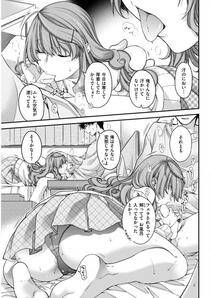 COMIC Kairakuten BEAST 2018-01 - Photo #74