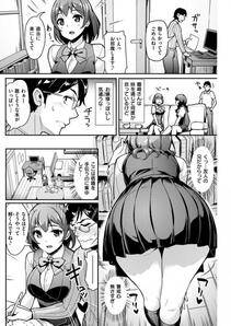 COMIC Kairakuten BEAST 2018-01 - Photo #161